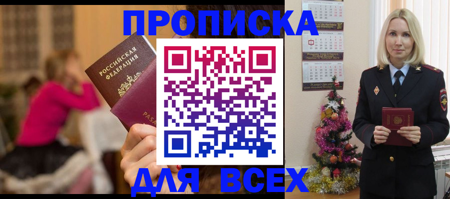 регистрация в Кондрово